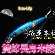 〥╭│o(≧v≦) ►路亞本社◄ 金屬顫泳 VIB 4.5cm 10g / 3.5cm 5g (淡水 海水 通用假餌) 歷史價格詳細信息