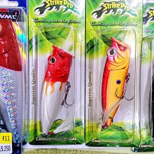 POKEE 丸蝦 6zoom7 6/7 釣蝦竿 原廠配重 (尚有7/8賣場)蝦竿~豪福釣具小舖~[Haofoo] 歷史價格詳細信息