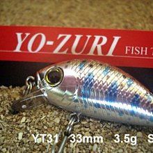 有明海釣具  DUEL YO-ZURI路亞專賣 YE49 水面精靈 歷史價格詳細信息