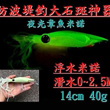 米諾諾夜光防水防滑膠帶-2.5x300cm 歷史價格詳細信息