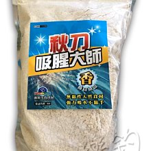 樂釣 滿額免運 - 好禮3選1 幻魂 蝦竿 4/5/6 歷史價格詳細信息