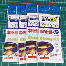 單串路燈控制器3.2v/6.4v mppt充電 升壓恆流一體40w/80w 歷史價格詳細信息