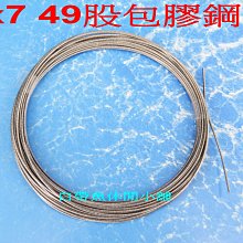 防咬鋼絲狗繩 外出遛狗3米5米10米雙鉤一拖二拴狗繩 狗狗牽引繩 歷史價格詳細信息