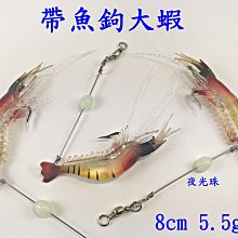 《釣魚釣蝦趣》釣卡多 赤尾青 蝦粉 王牌系列 釣餌增效添加料 釣魚用餌輔助料 歷史價格詳細信息