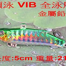 白帶魚休閒小鋪 ST-015-13 昆蟲 蟬假餌 各種 路亞 假餌 擬餌 歷史價格詳細信息