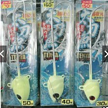 北海岸釣具《18g》彩色勺型路亞亮片+噪音片+血槽型三本羽毛鉤 SPOON 鐵板 三本鉤9g/14g/18g/21g 歷史價格詳細信息