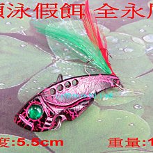 小顫泳 VIB 4.0g 4.0cm 沉水 柒采釣具 假餌 路亞 硬餌 擬餌 魚餌 釣魚 歷史價格詳細信息