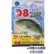 樂釣網路釣具 ｜ (免運) POKEE 太平洋 小鐵二代 小鐵2代 (90H 5/6/7) 蝦竿 歷史價格詳細信息