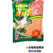 樂釣網路釣具 ｜ (免運) POKEE 太平洋 小鐵二代 小鐵2代 (90H 5/6/7) 蝦竿 歷史價格詳細信息