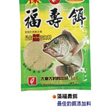 樂釣網路釣具 ｜ (免運) POKEE 太平洋 小鐵二代 小鐵2代 (90H 5/6/7) 蝦竿 歷史價格詳細信息