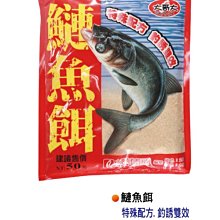 樂釣網路釣具 ｜ (免運) POKEE 太平洋 小鐵二代 小鐵2代 (90H 5/6/7) 蝦竿 歷史價格詳細信息