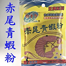 青青 趣味多功能吊牌-簡單生活系列CZ-584 歷史價格詳細信息