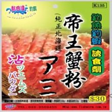 黏巴達蚵精蝦精NTN蚵精任一瓶~豪福釣具小舖~ [Haofoo] 歷史價格詳細信息