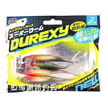 魚海網路釣具 ZENIS 蝦竿 黯然 6/7/8 蝦釣 釣蝦 萬向轉頭 配重後塞 歷史價格詳細信息