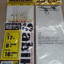 【欣の店】POKEE 太平洋公司 速攻 11尺 雙尾並繼竿 30/50 330 海釣場 鱸魚 小斑池 歷史價格詳細信息