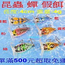 路亞假餌 小草蝦/鬍鬚蝦 5cm/0.5g 散裝10支入 矽膠擬餌 歷史價格詳細信息