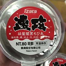 樂釣網路釣具 ｜ (免運) POKEE 太平洋 小鐵二代 小鐵2代 (90H 5/6/7) 蝦竿 歷史價格詳細信息