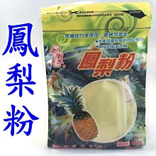 王鳳岐的養生餐桌瓜果蔬菜篇 王鳳岐 著 2012-2 化學工業 歷史價格詳細信息