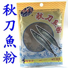 《釣魚釣蝦趣》釣卡多 赤尾青 蝦粉 王牌系列 釣餌增效添加料 釣魚用餌輔助料 歷史價格詳細信息