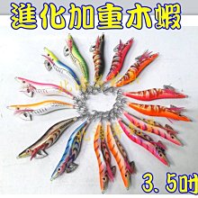 北海岸釣具《18g》彩色勺型路亞亮片+噪音片+血槽型三本羽毛鉤 SPOON 鐵板 三本鉤9g/14g/18g/21g 歷史價格詳細信息