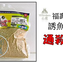 吉利釣具-灣島 舞弄者90 前打輪，高CP值新手入門款。 歷史價格詳細信息