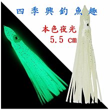 ** 四季興 ** 白帶魚 鋼絲線 天亞 專用 肉餌線 歷史價格詳細信息
