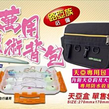 ~路亞龍發堂~(掛底不心疼專區)R0048特價路亞亮片韓國鉤勺型單钩2.5g 歷史價格詳細信息