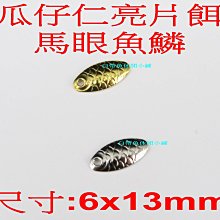 訂單滿199出貨 原裝PSP2000  PSP3000數據線 PS3  WiiuPRO手柄充電線  2.5米 歷史價格詳細信息