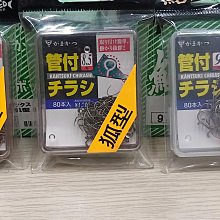 GAMAKATSU 管付チヌ[鍍黑] [漁拓釣具] [黑鯛鉤] 歷史價格詳細信息