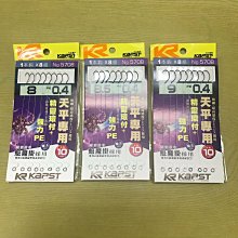 [ 愛釣 ] 小橡皮圈 O圈 快速別針 快別釣組 釣魚 歷史價格詳細信息