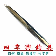 ** 四季興 ** 岸拋 白帶魚 天亞 Tenya 雙鈎 8號 30g 夜光頭 歷史價格詳細信息