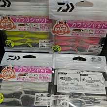 【欣の店】DAIWA 最新款 CROSSFIRE 紡車式捲線器 2000型 歷史價格詳細信息