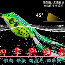 ** 四季興 ** 路亞 不倒翁 鉛頭鈎 5g 歷史價格詳細信息