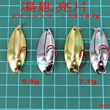 路亞亮片 路亞假餌 10只鐵板路亞餌套裝遠投鮁魚翹嘴淡水海水全水層通用魚餌 歷史價格詳細信息