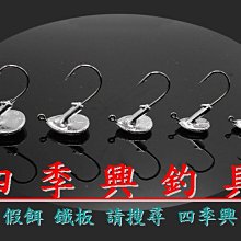 興亞 抽取式衛生紙架 歷史價格詳細信息