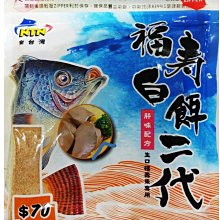 -台灣白菊花/杭白菊/甘菊- 苗栗銅鑼產，清甜菊花香，可跟枸杞一起泡，很棒有幫助，檢驗合格，可安心飲用，電腦3C族必備。 歷史價格詳細信息