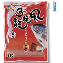 南台灣 3件 樹人醫專制服運動上衣 二手運動服 二手學生運動服 二手制服 歷史價格詳細信息