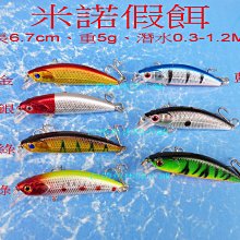 白帶魚休閒小鋪 ST-015-13 昆蟲 蟬假餌 各種 路亞 假餌 擬餌 歷史價格詳細信息