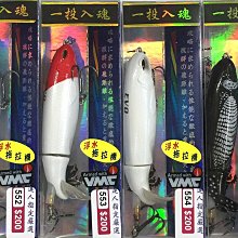 【野川釣具-釣魚】龍之刃II代蝦竿5-6尺(另售4-5尺/6-7尺/7-8尺)~ 歷史價格詳細信息