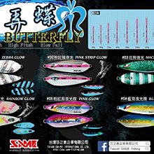【野川釣具-釣魚】龍之刃II代蝦竿5-6尺(另售4-5尺/6-7尺/7-8尺)~ 歷史價格詳細信息