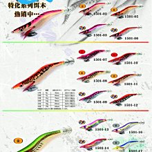 (小寶柑仔店)磯150M-1.5-2-2.5-3-4-5號PE線 歷史價格詳細信息