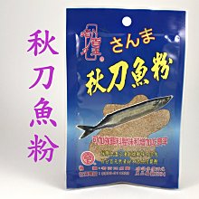 《釣魚釣蝦趣》釣卡多 赤尾青 蝦粉 王牌系列 釣餌增效添加料 釣魚用餌輔助料 歷史價格詳細信息