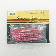 《三富釣具》SHIMANO 尼龍線 NL-I51Q 150M 2.0號/2.5號 歷史價格詳細信息