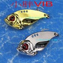 (訂單滿500超取免運費) 白帶魚休閒小鋪 T3-010-2 金 VIB 顫泳 路亞 假餌 擬餌 vibration 歷史價格詳細信息