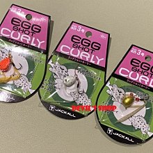 JACKALL EGG BUCKET mini [漁拓釣具] [取水桶] 歷史價格詳細信息