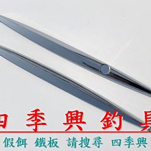** 四季興 ** 岸拋 白帶魚 天亞 Tenya 雙鈎 8號 30g 夜光頭 歷史價格詳細信息