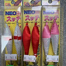 NAKAZIMA エギ安全カバー木蝦保護套 [漁拓釣具] 歷史價格詳細信息