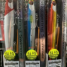 （桃園建利釣具）日本Nakazima 4吋布卷 歷史價格詳細信息