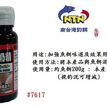 （買10送1）~彤彤釣具~【假餌】軟蟲 T尾軟蟲/叉尾軟蟲/螺紋軟蟲/裙帶長尾 歷史價格詳細信息