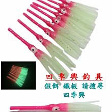 ** 四季興 ** 路亞 不倒翁 鉛頭鈎 5g 歷史價格詳細信息